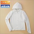 UV�V���v���p�[�J�[�i�I�t�z���C�g�j �z���C�g L