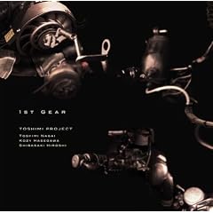 1st Gear