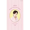 2010 Handy Takarazuka Otome Flower Troupe �ԑg (��˃��b�N)