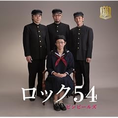 ���b�N54
