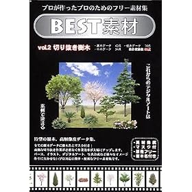 BEST�f�� Vol.2 �؂蔲������