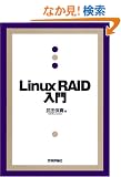 Linux RAID����