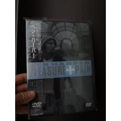 �v���W���[+�y�C�� [DVD]