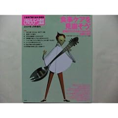 ���͂悤 21 2009�N 4��������