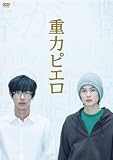 �d�̓s�G�� ���ʔ� [DVD]