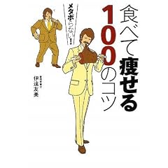 �H�ׂđ�����100�̃R�c