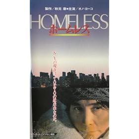 �z�[�����X [VHS]