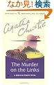 The Murder on the Links (Hercule Poirot)