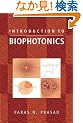 Introduction to Biophotonics