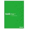 Microsoft Excel for Mac 2011 [�p�b�P�[�W]