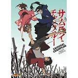 [DVD] Samurai Champloo - Collector's Box