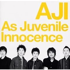 As Juvenile Innocence