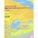Adobe Flash CS4 �ڍ�!ActionScript3.0����m�[�g[���S������](CD-ROM�t) (�n�����������@�������������������������@��������)