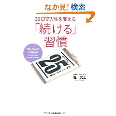 30���Ől����ς���@�u������v�K��