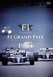 F1 LEGENDS F1 Grand Prix 1994 �q3���g�r [DVD]