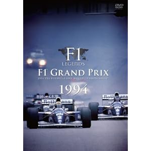 【クリックで詳細表示】F1 LEGENDS F1 Grand Prix 1994 〈3枚組〉 [DVD]