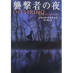�P���҂̖� (�}�K�Ѓ~�X�e���[)