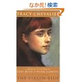 The Virgin Blue: A Novel