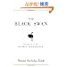 The Black Swan