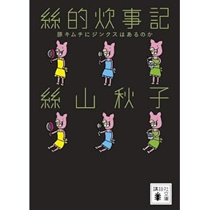 �N�I�����L�@�؃L���`�ɃW���N�X�͂���̂� (�u�k�Е���) 