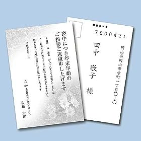 �y�T�����T�v���C�z�X�֔ԍ��g�̂Ȃ��J�[�h�^�C�v�ŐԐF�̗X�֔ԍ��g�Ȃ��̃C���N�W�F�b�g�r���͂����i�e�ԁE25���j JP-HKRE9