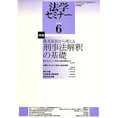 �@�w�Z�~�i�[ 2008�N 06���� [�G��]