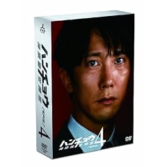 �n���`���E~�_�쏐���ϔ�~ �V���[�Y4�@DVD-BOX