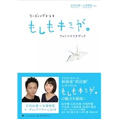 ���[�f�B���O�h���} �������L�~���B �t�H�g�V�i���I�u�b�N �Ί_�C���~�ؓ쐰��ver.