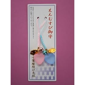 �y�����уN���X�^���n�[�g��z��t�����ё�Ђŗǉ����A���F�肵�������ł��B