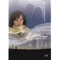 �t�̋��ꏊ [DVD]