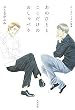 �悵�Ȃ��ӂݑΒk�W ���̂ЂƂƂ��������̂�����ׂ�