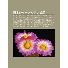 R B Nnok Buruterebi J: J: Com, Jcn, Katsute C N Z Ishitak Buruterebino M Ng Ch Ng D Ng, Komyunitinettow Kusent , Bikku D Ng H I