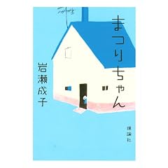 �܂肿���