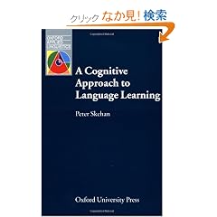 A Cognitive Approach to Language Learning (Oxford Applied Linguistics)