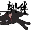 DARKER THAN BLACK-���̌_���- ����
