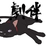 [CD]TVサントラ DARKER THAN BLACK-黒の契約者- 劇伴
