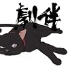DARKER THAN BLACK-���̌_���- ����