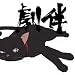 DARKER THAN BLACK-���̌_���- ����