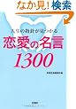 �l���̎w�j�������� �����̖���1300 (��SUGOI����)