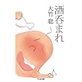 ��ۂ܂� (�����ܕ���)