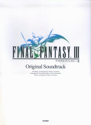  ゲームミュージック ファイナルファンタジー(3) オリジナルサウンドトラック ピアノソロ曲集 (ゲーム・ミュージック)