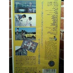 �g�̐������������߂� [VHS]