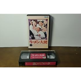 ���[������g [VHS]