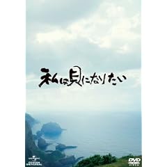 ���͊L�ɂȂ肽�� �X�^���_�[�h�E�G�f�B�V���� [DVD]