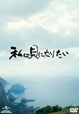 ���͊L�ɂȂ肽�� �X�^���_�[�h�E�G�f�B�V���� [DVD]