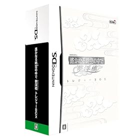 ꡂ��Ȃ鎞��̒��� ������ �g���W���[BOX