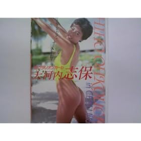 92�N�����I���K�[�� [VHS]