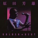 [CD]原田芳雄 ゴールデン☆ベスト 原田芳雄