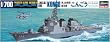 1/700 �E�H�[�^�[���C�� ��q�͂��񂲂� (009)