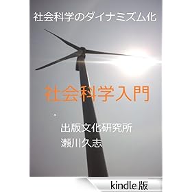 �Љ�Ȋw����